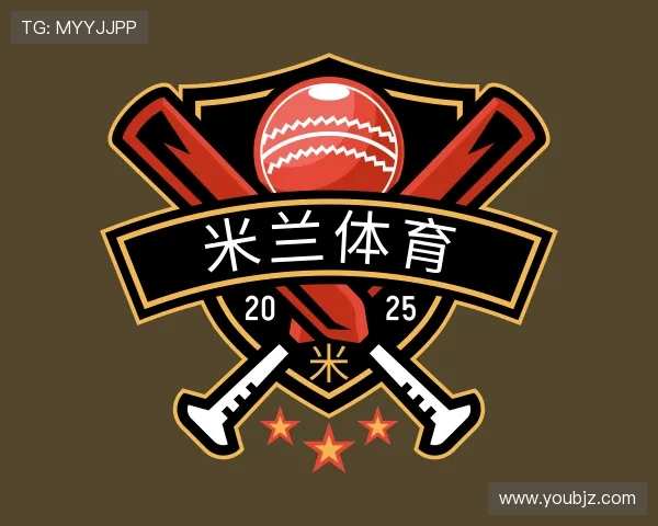 了解米兰(中国)体育