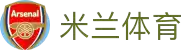 米兰·(milan)中国官方网站-MilanSport